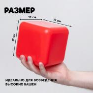 Кубики детские, пластиковые, цветные, 8 штук, 12 х 12 см Соломон