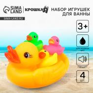 Резиновые игрушки для ванны крошка я Крошка Я