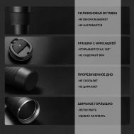 Термокружка, 500 мл, original Мастер К