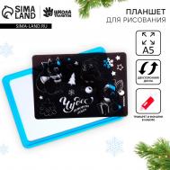 Планшет для рисования светом на новый год Школа талантов