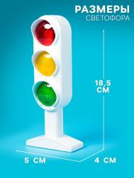 Светофор Автоград