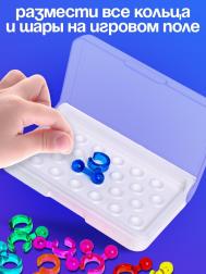 Настольная игра для детей на логику ЛАС ИГРАС KIDS