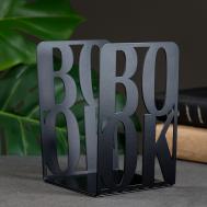 Держатель-подставка для книг Хорошие сувениры