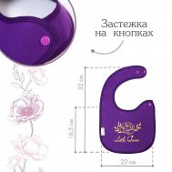 Нагрудник/слюнявчик для кормления Mum&Baby