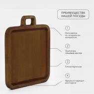 Доска деревянная для подачи Adelica