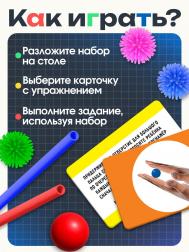 Развивающий набор IQ-ZABIAKA