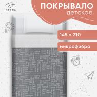 Покрывало Этель