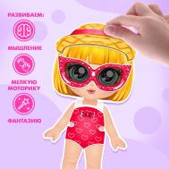 Магнитная игра Happy Valley