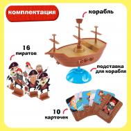 Настольная игра для детей на баланс ЛАС ИГРАС KIDS