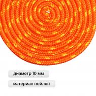 Скакалка для художественной гимнастики , 3 м, цвет розовый/желтый Grace Dance