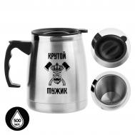 Термокружка, 500 мл, Сима-ленд