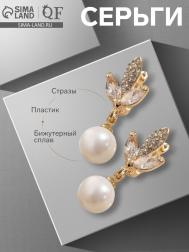 Серьги с жемчугом QF
