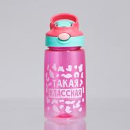 Бутылка для воды Сима-ленд