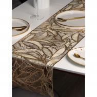 Дорожка Доляна