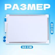 Доска магнитная, 32 × 20 см, маркер и магниты в наборе Calligrata