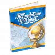 Папка школьная на кольцах Сима-ленд