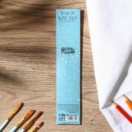 Кисть для рисования набор 4 шт. синтетика плоские kiss №4, №6, №8, №10 ARTLAVKA