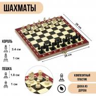 Шахматы деревянные NO BRAND