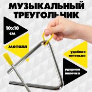 Игрушка музыкальная NO BRAND