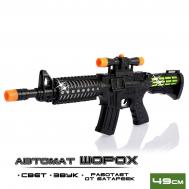 Автомат NO BRAND