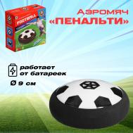 Аэромяч NO BRAND