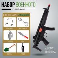 Набор военного NO BRAND