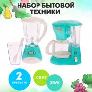 Набор игровой бытовой техники NO BRAND