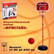 Набор для игры в баскетбол NO BRAND