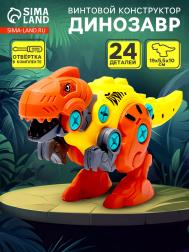 Конструктор винтовой NO BRAND