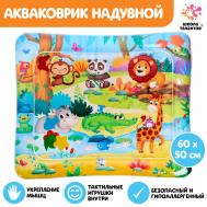 Акваковрик развивающий Школа талантов