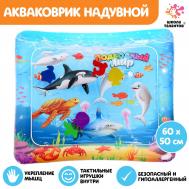 Акваковрик развивающий Школа талантов