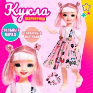 Кукла шарнирная NO BRAND