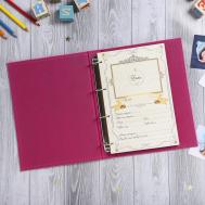 Книга малыша для девочки Сима-ленд