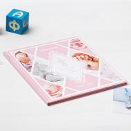 Фотокнига Сима-ленд