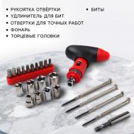 Подарочный набор инструментов Сима-ленд