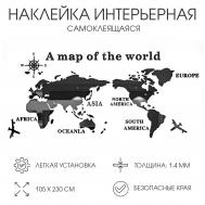 Набор наклеек интерьерных Take It Easy