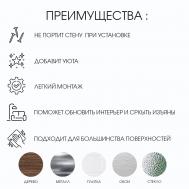 Набор наклеек интерьерных Take It Easy