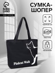 Шопер на молнии с подкладкой, цвет черный NO BRAND