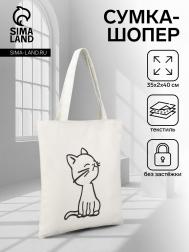 Шопер на молнии с подкладкой, цвет белый NO BRAND