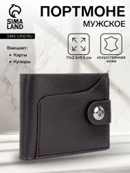 Портмоне мужское на магните, отдел для купюр, для карт, для монет, цвет коричневый NO BRAND