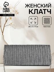 Сумка женская на магните, цвет серебристый NO BRAND