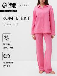 Комплект домашний рубашка брюки KAFTAN