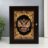 Ключница NO BRAND