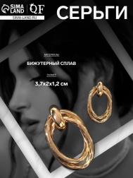 Серьги металл QF