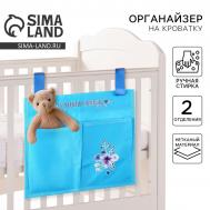 Органайзер для хранения вещей с 2 отделениями NO BRAND