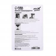 Крючки самоклеящиеся, круглые, с системой бесследного удаления, набор, 5 х 3 см, 3 шт. Мой выбор