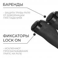 Грипсы , 130 мм, lock on, черные Dream Bike