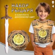 Набор рыцаря NO BRAND