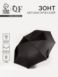 Зонт автоматический black, 3 сложения, 8 спиц, r=48/55 см, d=96 см, черный QF