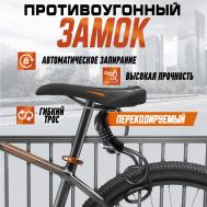 Замок навесной велосипедный , кодовый, с подсветкой 10х1000 мм LOCKLAND